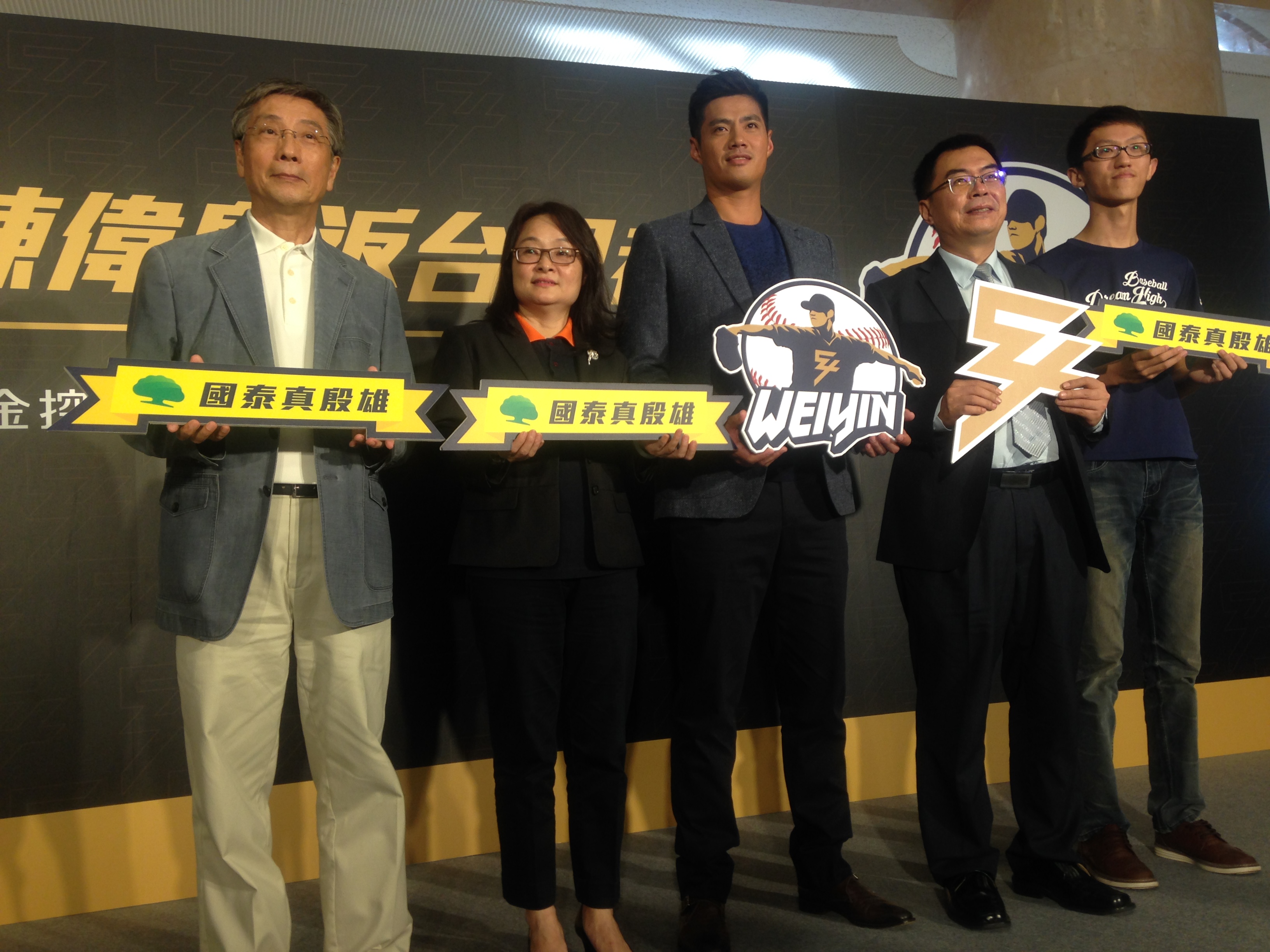 Major League baseball player Chen Wei-Yin (陳偉殷) announced to donate NT$450 thousand to Eden Social Welfare Foundation